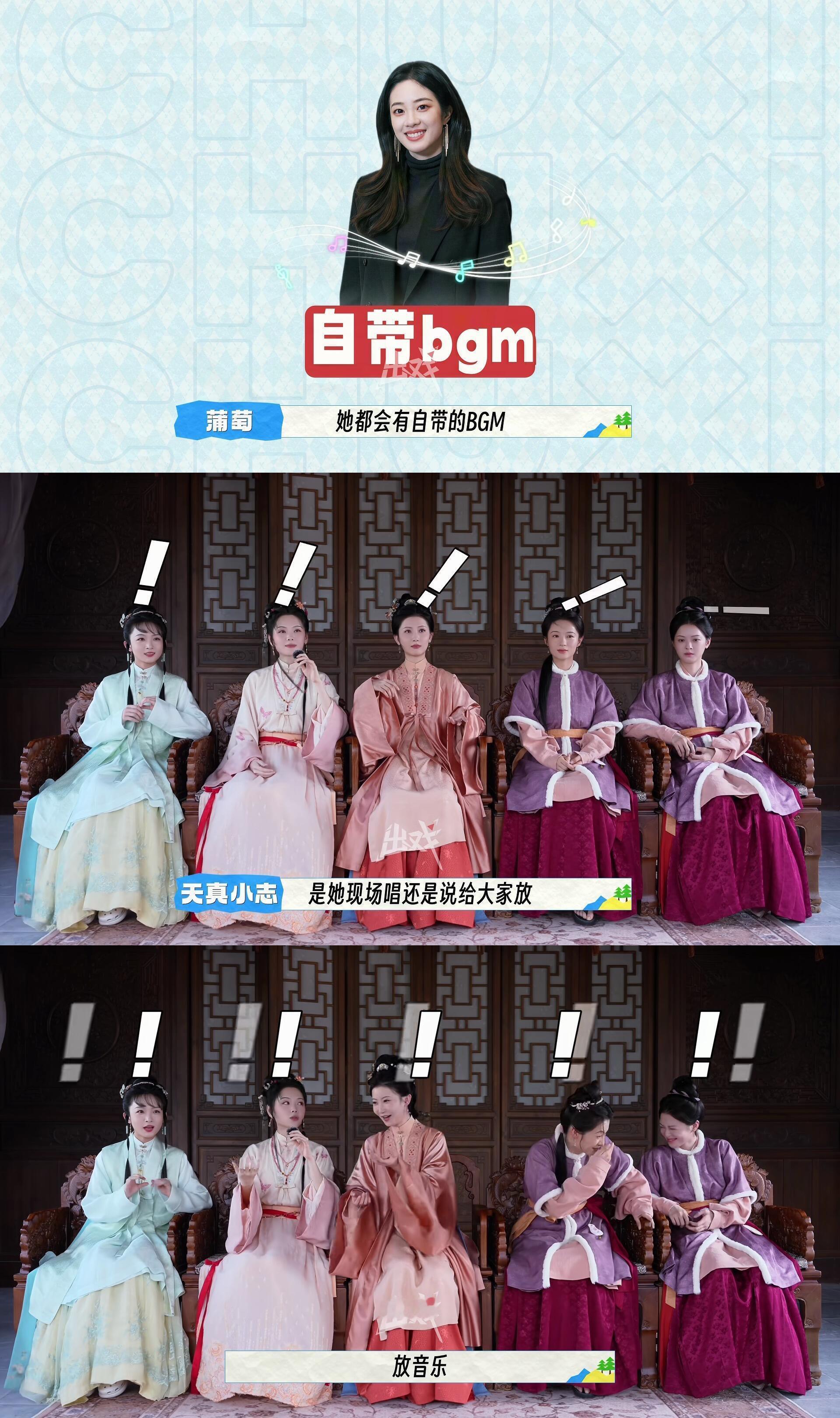 兰香如故导演的前途已然亮得睡不着觉了吧[来抱抱]看这个我连兰香如故的导演都能爱上