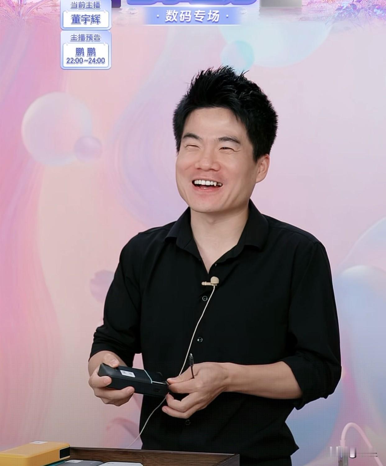董宇辉的事业粉还挺多
今天他上播，有网友吐槽他头发太长
董宇辉说休息了就去剪个光