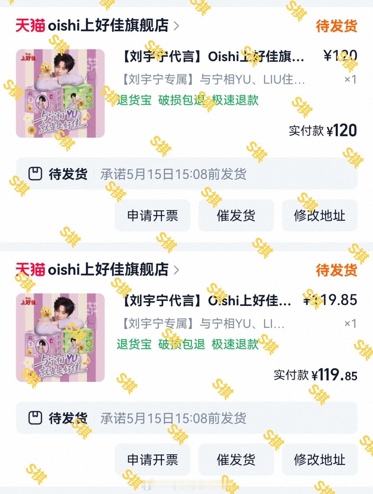 摩登兄弟   2.0+2.0+1.0🔥快乐就是这么简单，刘宇宁×上好佳，双向奔