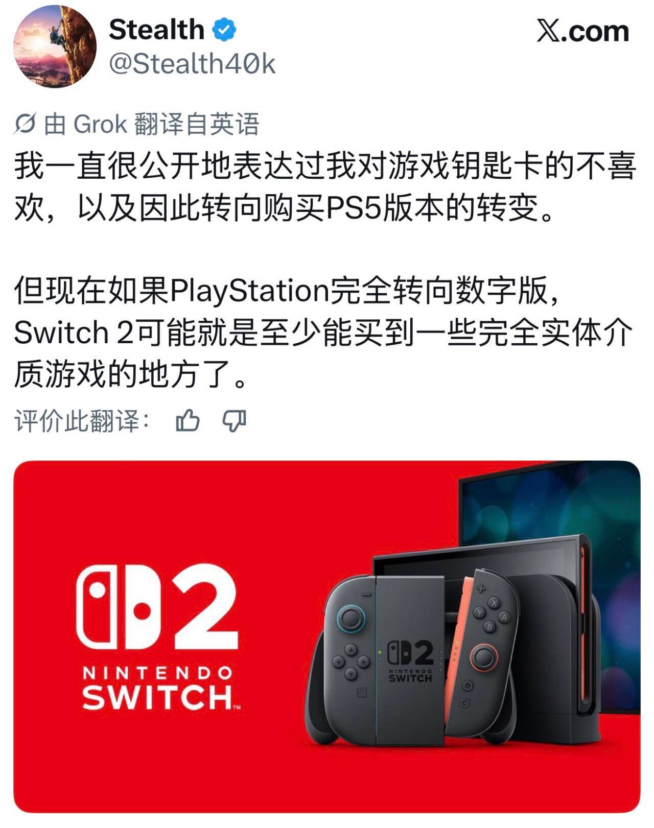 钥匙卡，最后的实体堡垒 