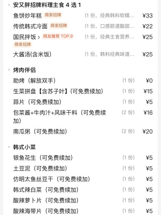 长沙！万家丽！会带每一任crush去吃的。。。。