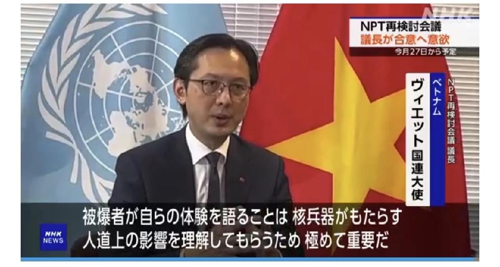 联合国大会轮值主席核裁军审议会议为日本说话
       日媒4月18日上午报道