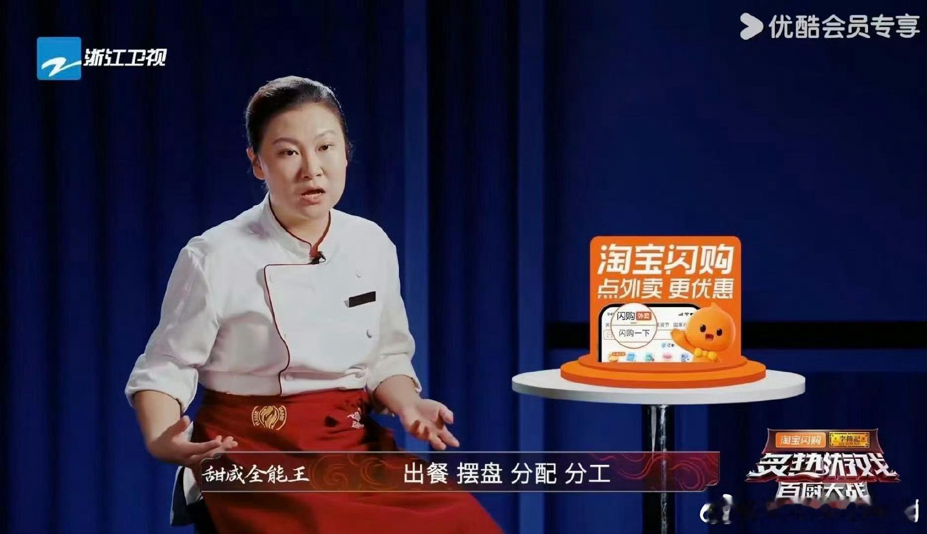 《炙热游戏：百厨大战》女厨师超拼！黄美兰划伤手仍赶工，素厨队长统筹全场，俩人用实