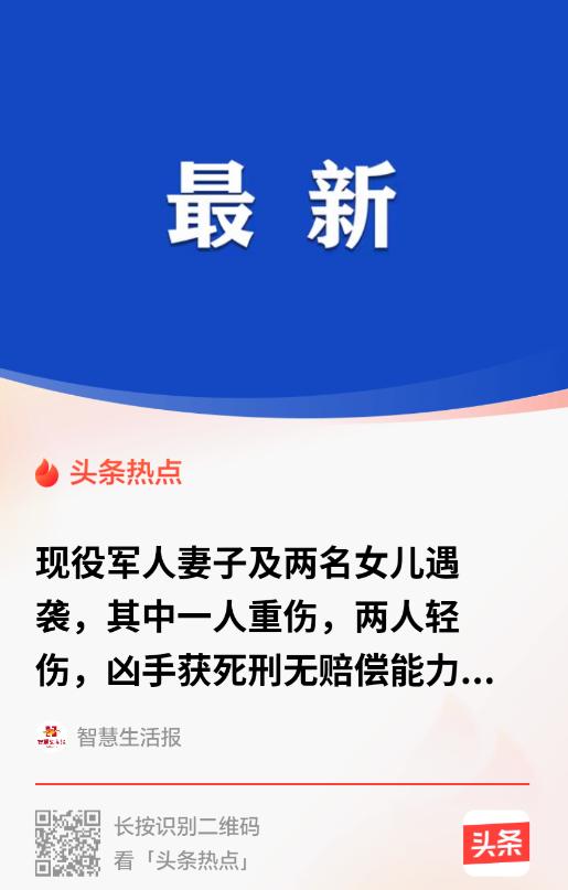 2024年6月20日下午，江西赣州兴国县的一个小村庄里，一声闷响打破了宁静。
 
