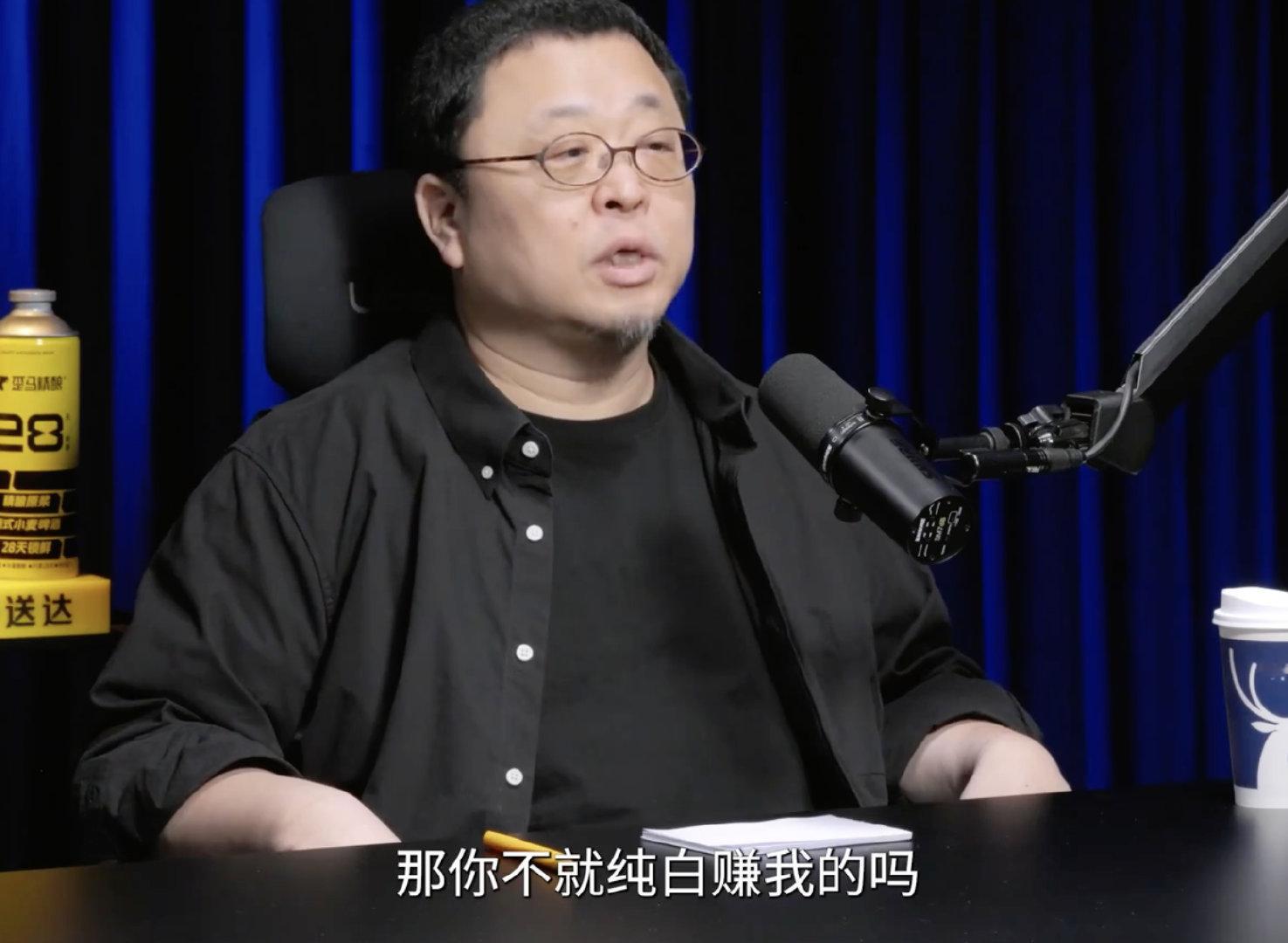 【】12月17日， 发布与大鹏的播客节目。在节目中，罗永浩回顾了在新东方的工作经