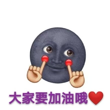 刘诗诗醉梦 🦁刘诗诗沈乐水 📢📢📢今晚8点团建‼️请相互转告‼️⚠️只?