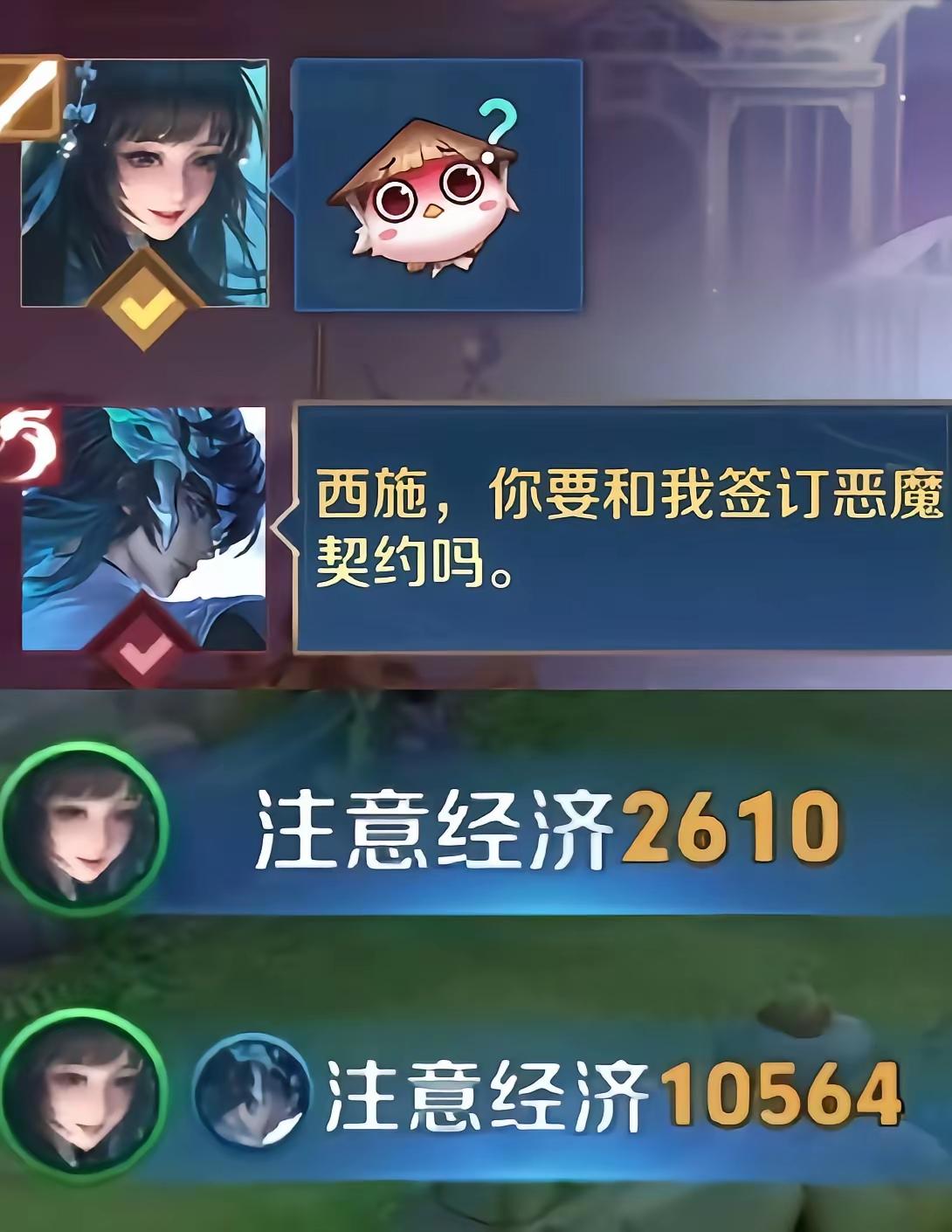 好家伙，不愧是恶魔的契约[泪奔]