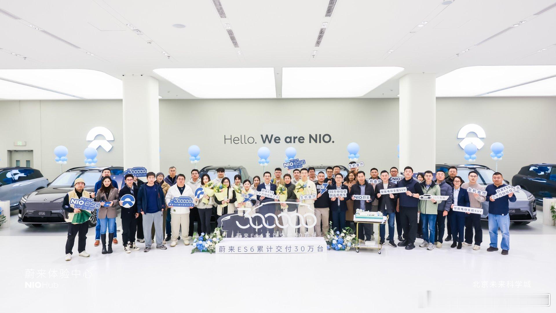 ES6交付30万台了，有幸成为3/300000，一代二代ES6都买过。ES6就是