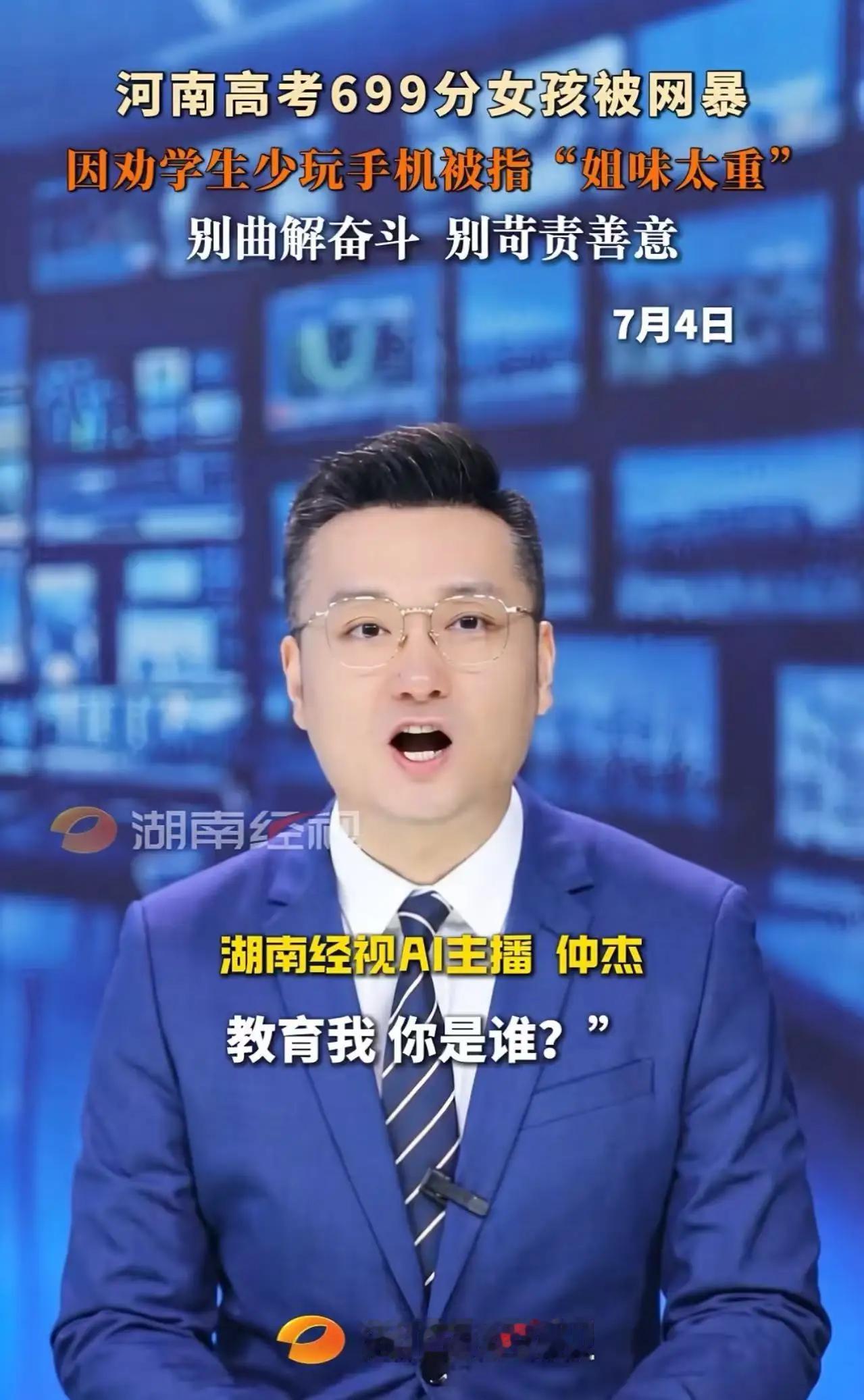 699分寒门学霸劝学被网暴！50万人点赞恶评：当代网络最大的悲哀，容不下半点努力