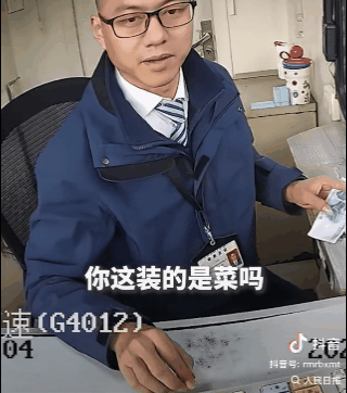 一不小心，上人民日报了！

杭千高速收费站，一个货运司机，把高速过路费交给收费员