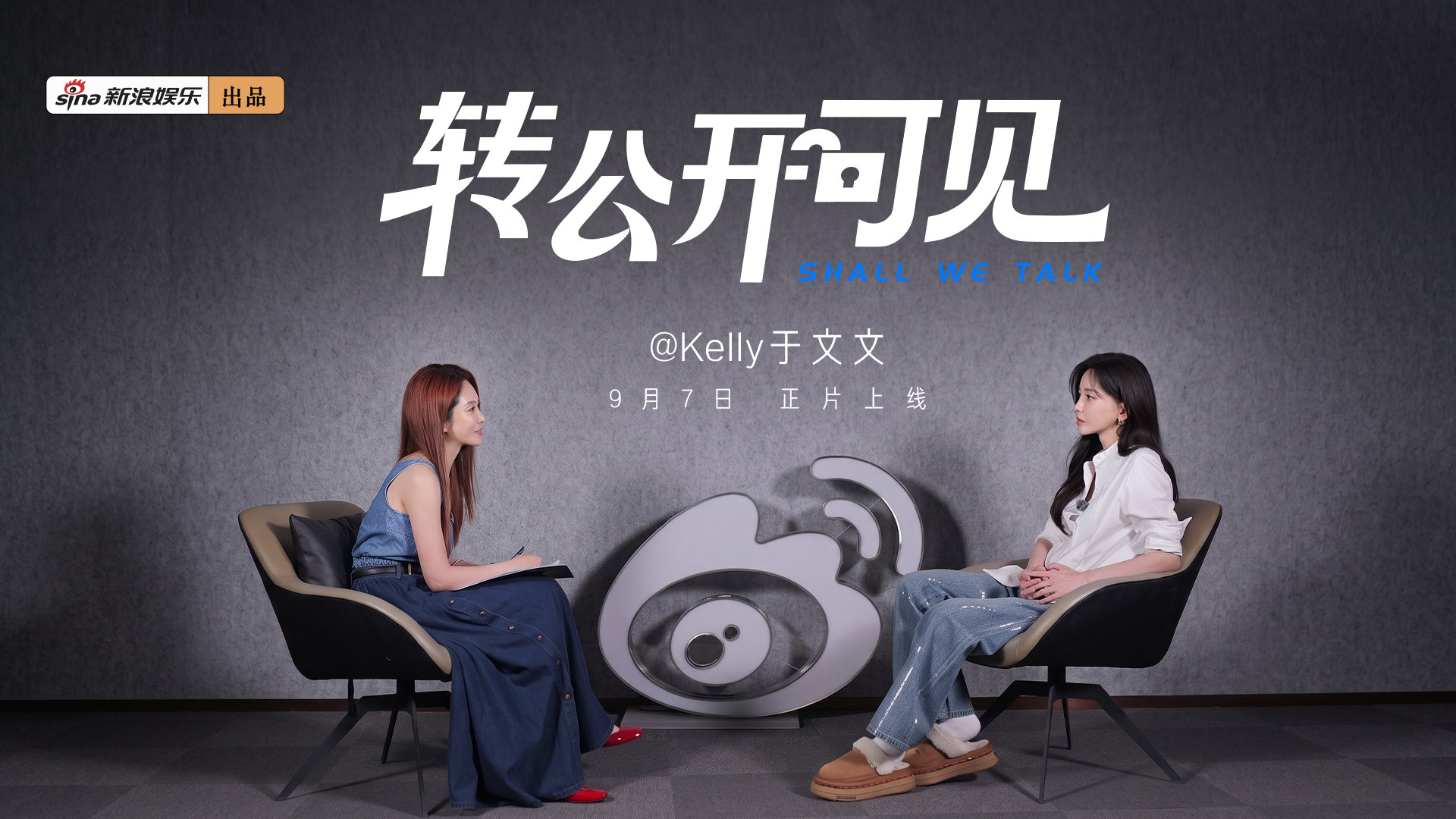 转公开可见官宣于文文于文文回应除了体面什么都没有 当一首金曲成为大众认识她的起点