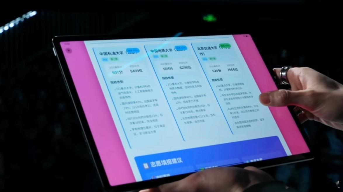 张凌赫联想发布会现场状态 在看联想发布会直播，张凌赫现场的状态太松弛了，妥妥精英