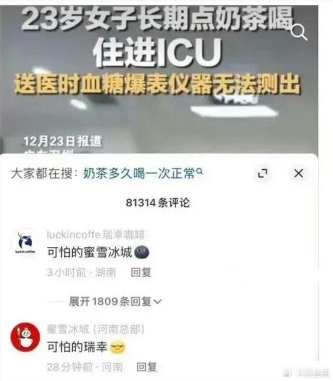 商战无处不在 ​​​