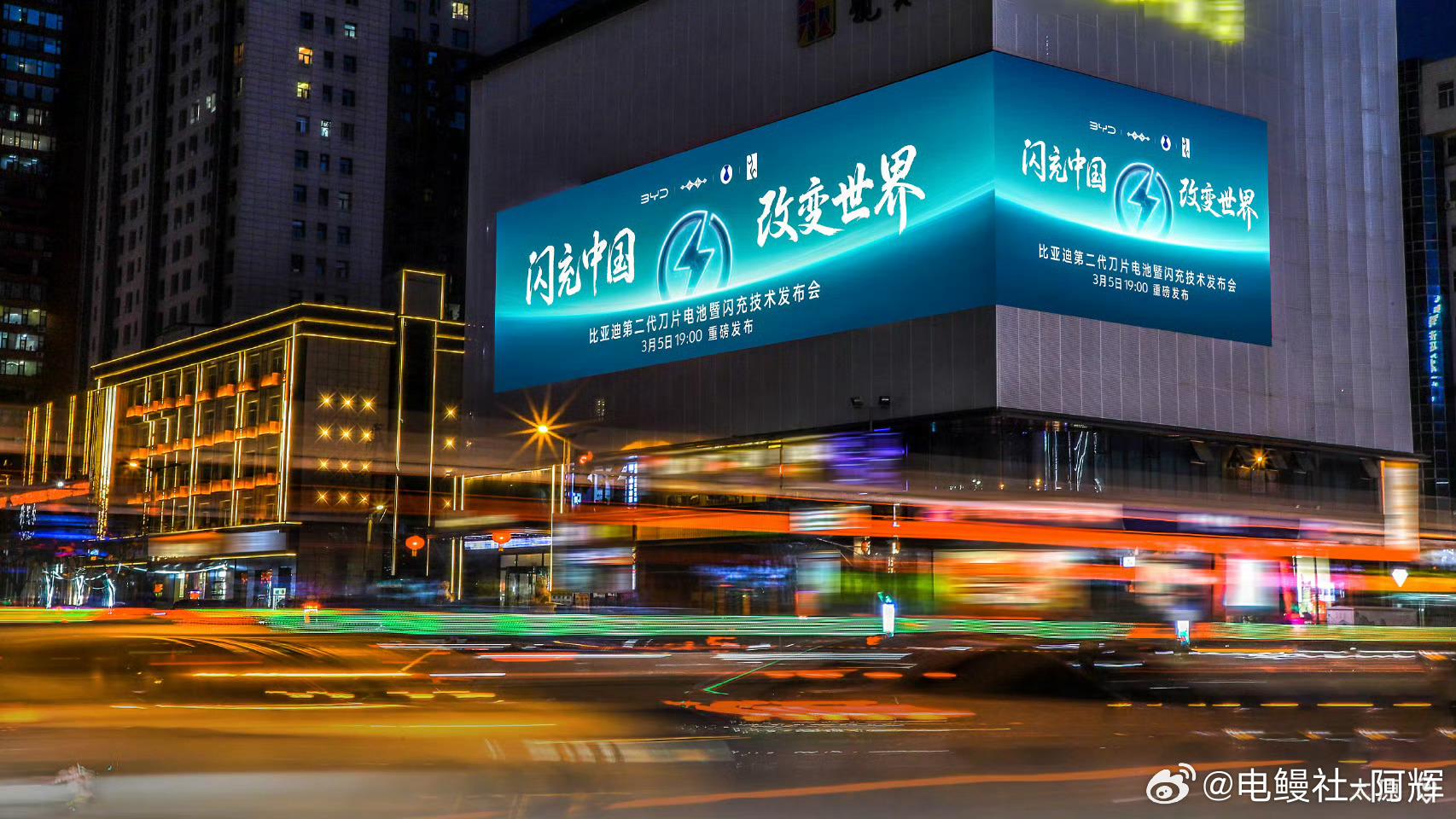 上次这么大阵仗的投入还是仰望U9X突破世界纪录，这次也同样是世界级别的突破，看看