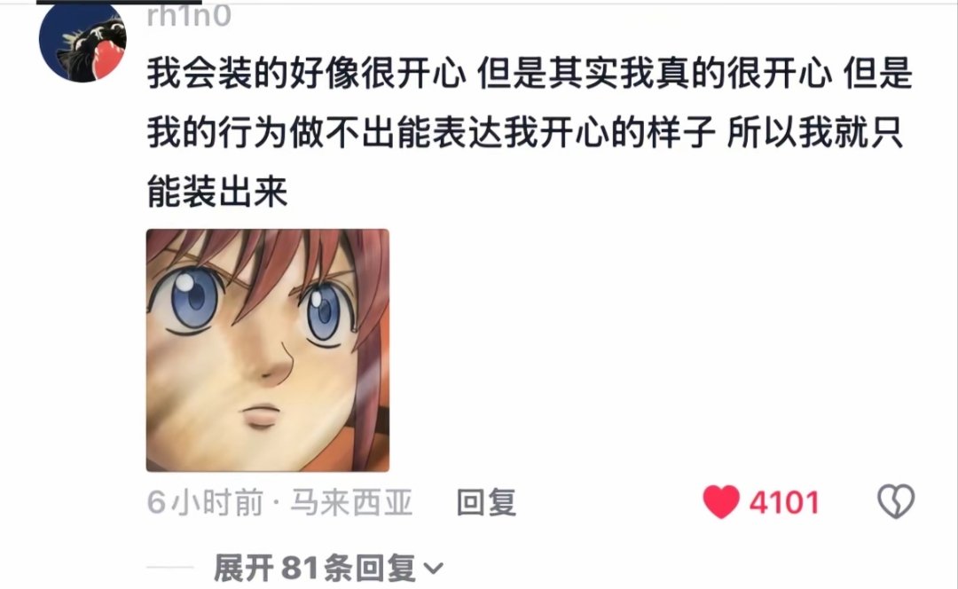 我去！我！ 