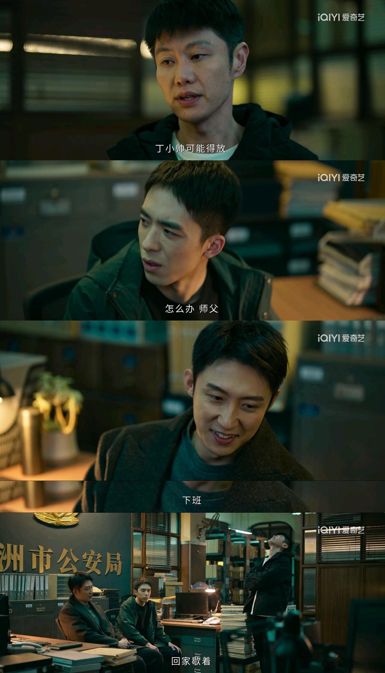 罚罪2黄景瑜秦枫黄景瑜罚罪2 第31集，已经变成了成熟的大人，可曾怀念那些年少轻