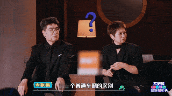 高铁静音车厢原来是手动静音原来高铁静音车厢没有黑科技，全靠人工手动静音！大张伟灵