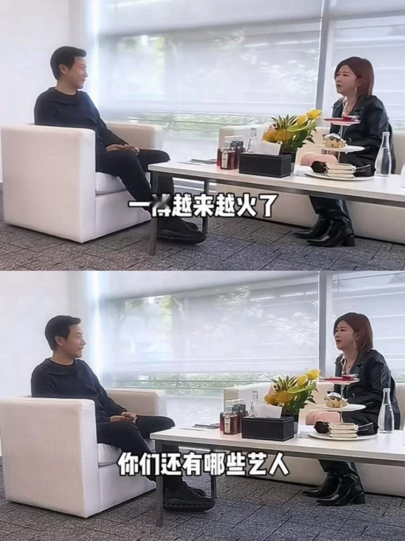 雷军问杜华：王一博越来越火了，你们还有哪些艺人？ 