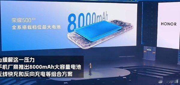 现在出门如果手机电量不够简直不知道怎么办，会陷入无尽的焦虑之中。手机厂商也在续航