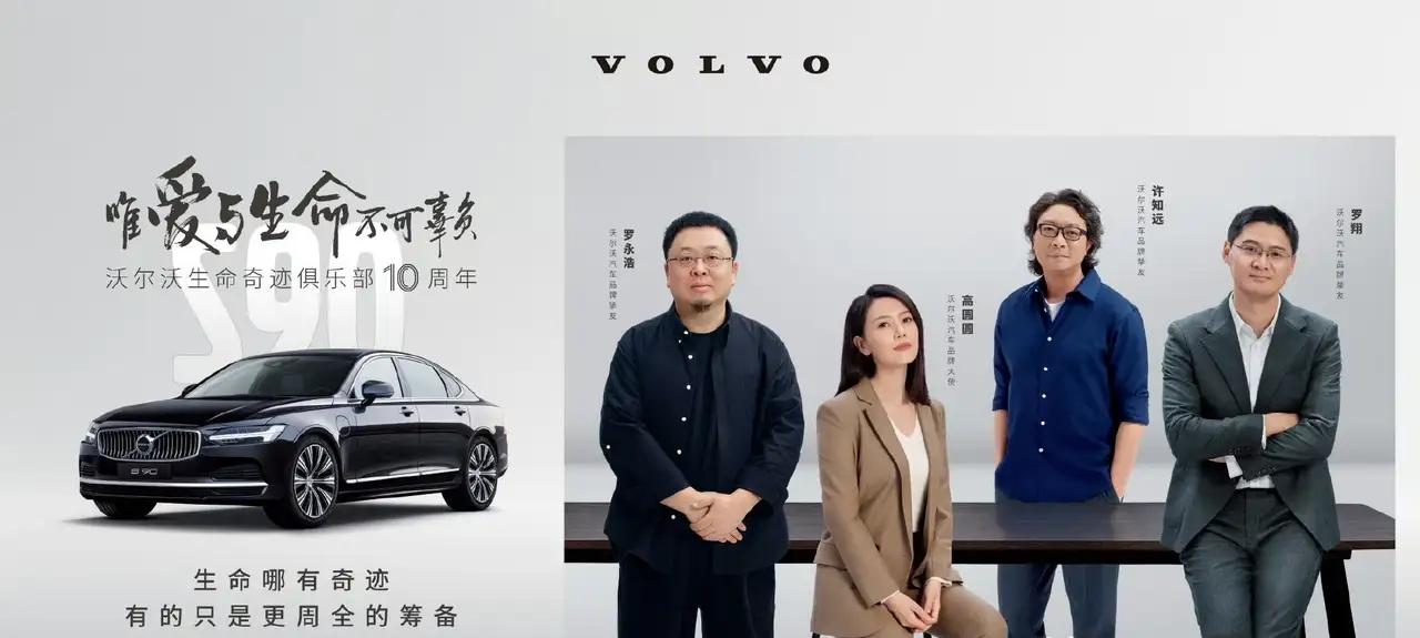 车是好车，怎么选了这么些人代言呢？掉价呀！听人劝吃饱饭，抓紧撤下来，换人吧！