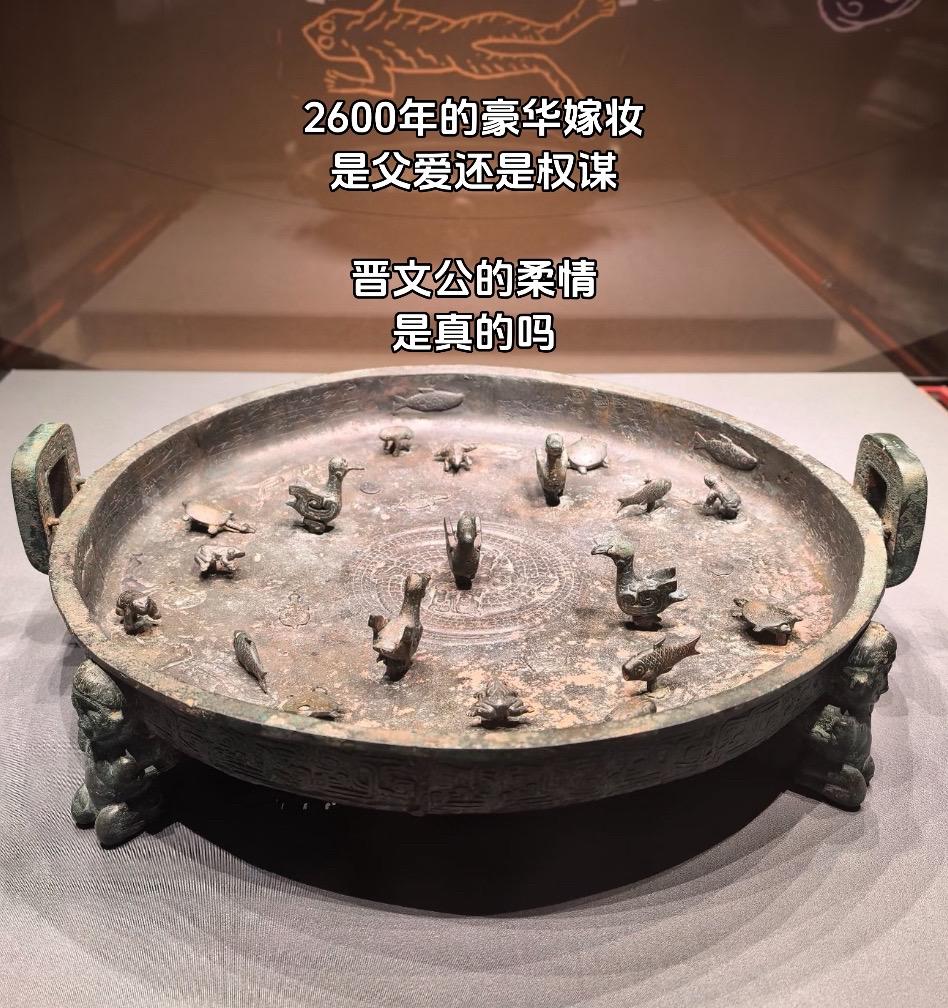 爱不爱重要吗？ 毕竟结局在那里，出嫁四年后母国攻打夫国。 孟姬本人结局...
