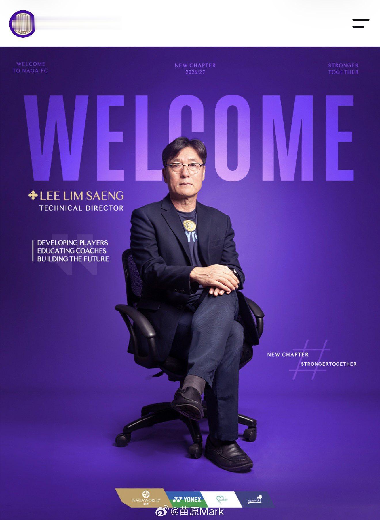 世界杯大v观赛团 之前我不是说洪明甫未来只能去东南亚谋生麽，现在他的好兄弟李林生