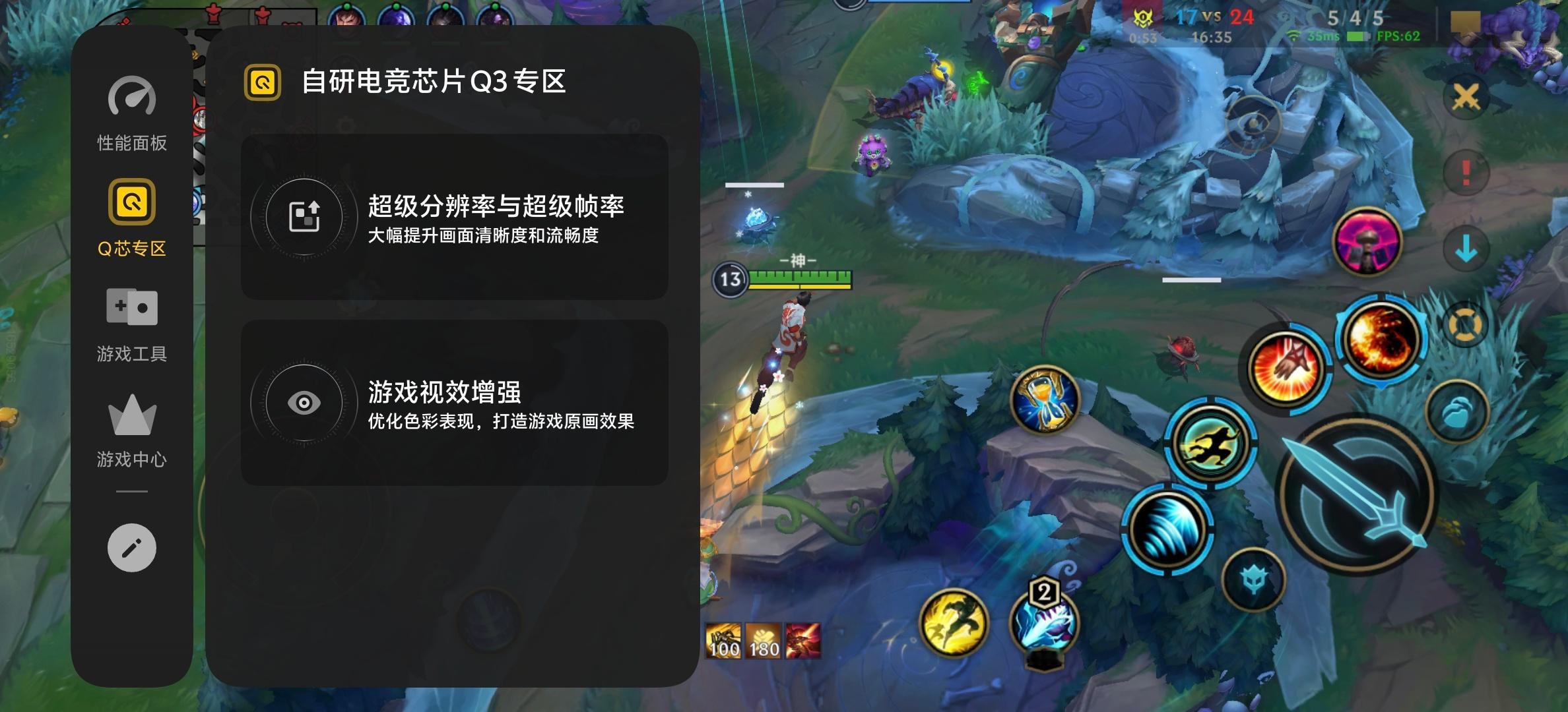 iQOO15这个游戏侧边栏应该是目前手机里做的功能最全的吧，很酷啊这 