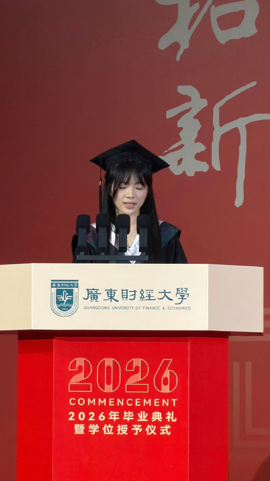 李思潼优秀毕业生发言 李思潼优秀毕业生毕业演讲哇塞 
