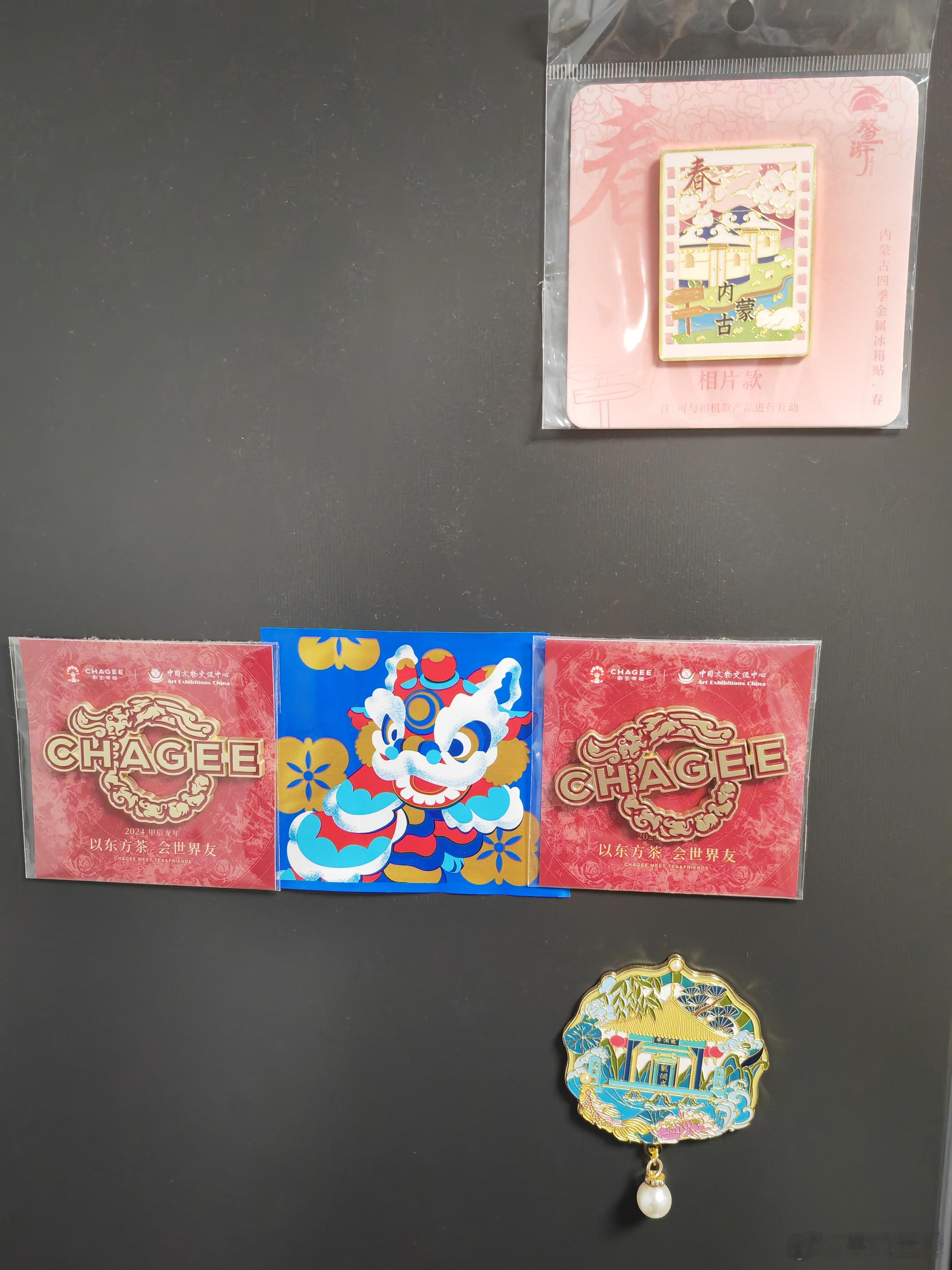 冰箱贴做的越来越精美了，镇馆之宝做成冰箱贴，蛮好看 ​​​