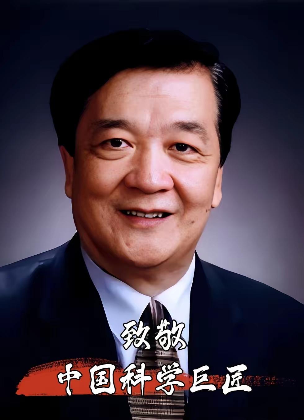 俺打死也不愿意相信还有人看到这位国之巨匠严陆光，不肯送上一束花，留下一颗爱心，为
