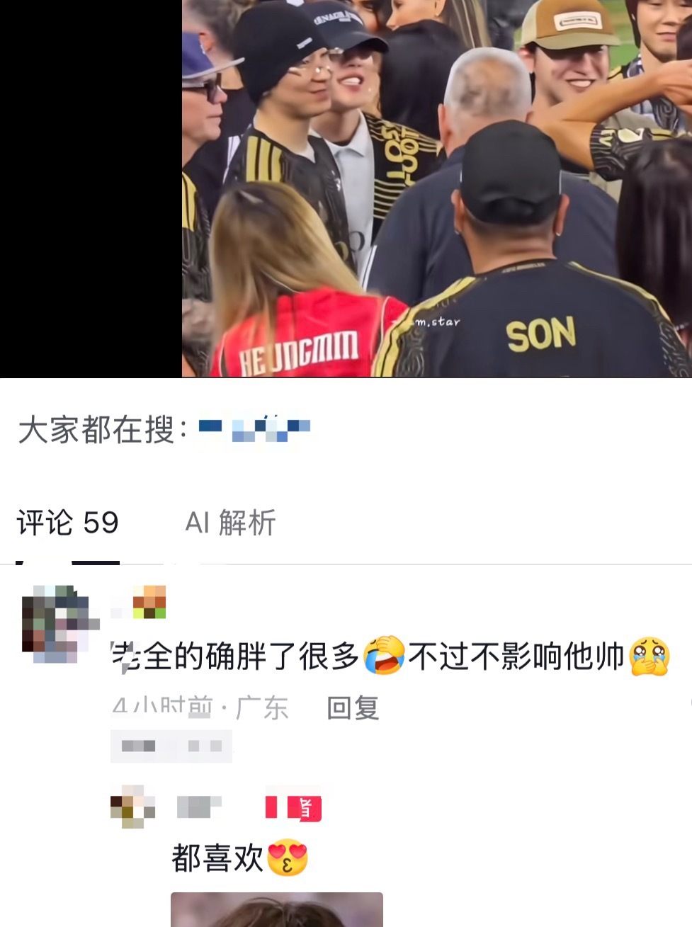 喜🐗妹到底啥审美 