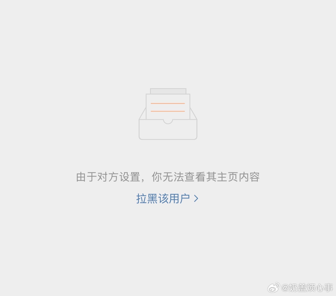 没有挂黑我怎么我点进评论区全是这个。让你粉丝给我的豪道歉行不行