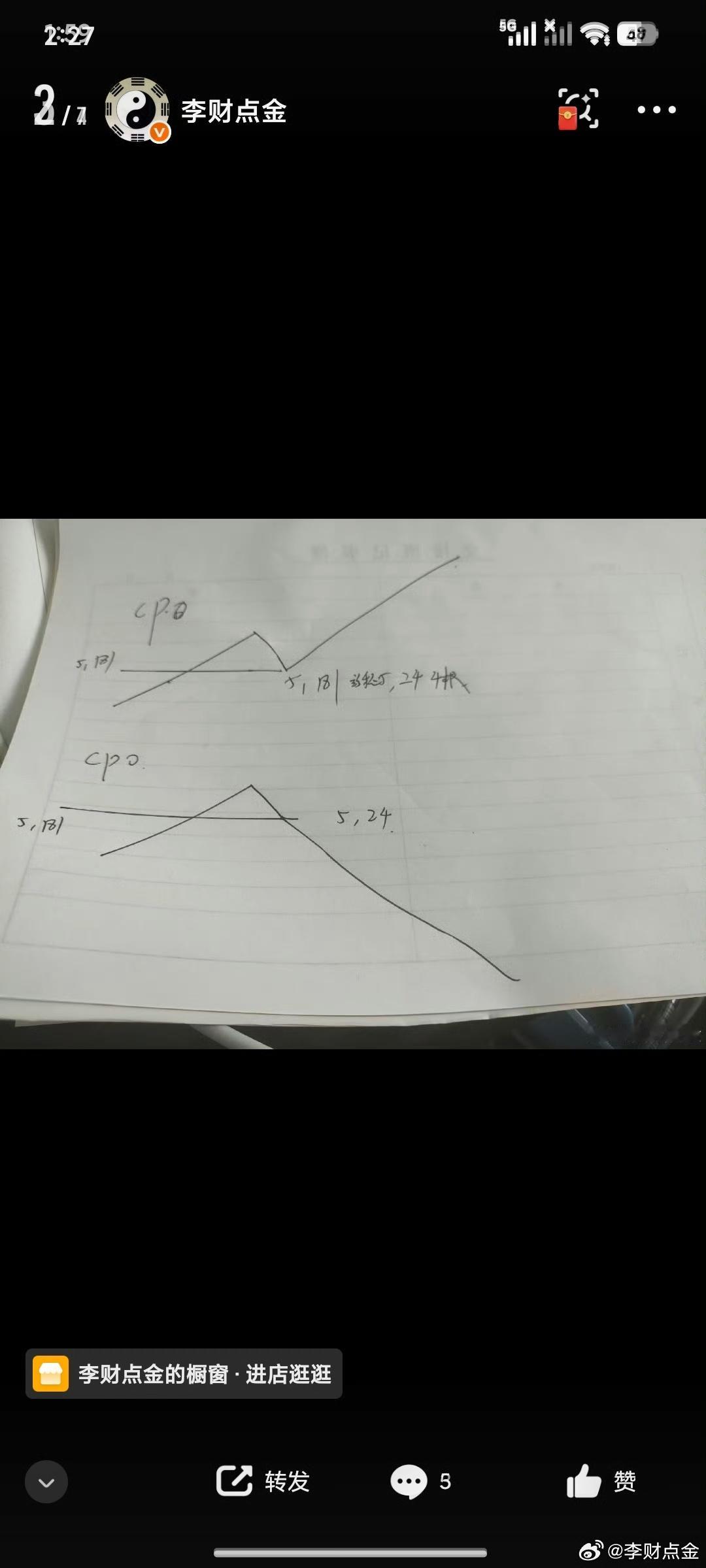 今天的走势有三个关键点，第一cpo前期走势必须明白分歧。第二半导体分歧如何能够弱