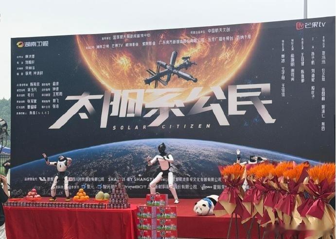 太阳系公民官宣阵容贾冰王子奇合作航天剧 从海外技术封锁到自主攻坚克难，从民营航天