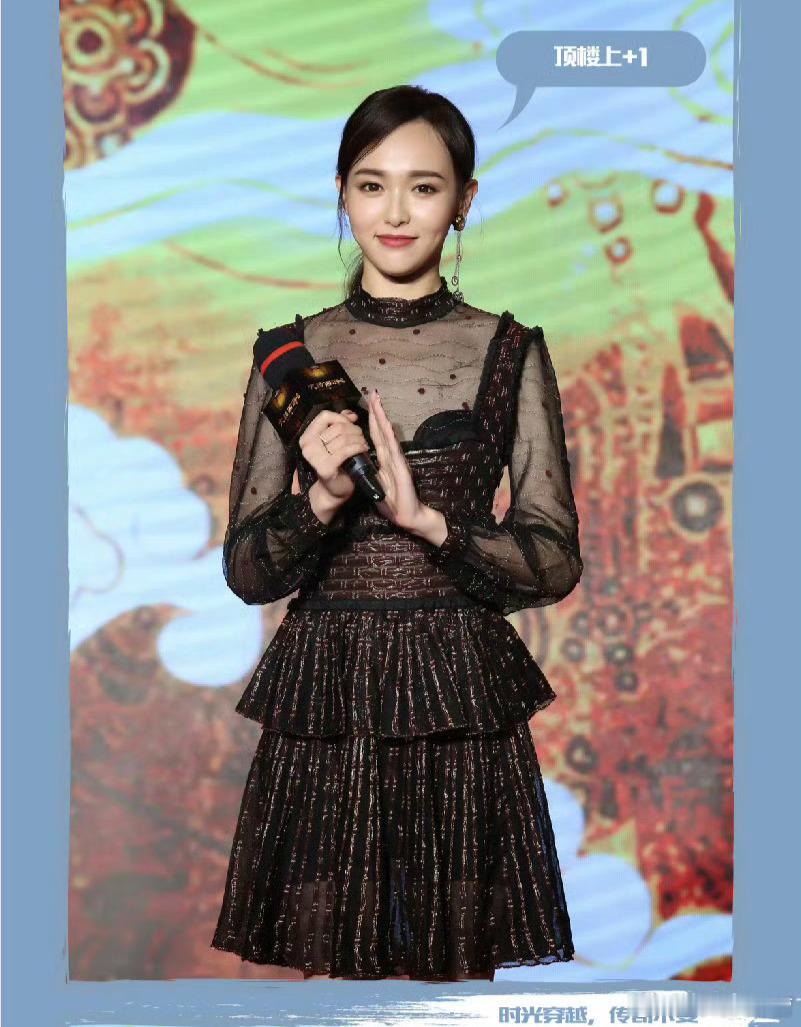 旧爱浪  2016年第8届澳门国际电影节金莲花奖——唐嫣凭借电影《大话西游3》提