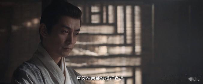 《云襄传》1个眼神，舒亚男的秘密藏不住了...

云襄借势，让戚天风投鼠忌器，自