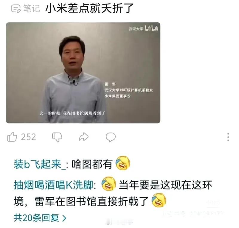 我当时也有点痒痒，但我忍住了没有挠，才有了今天，所以做大事就得忍，忍一时风平浪静
