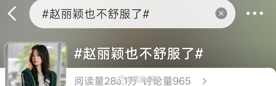 ？给我版权费了吗 
