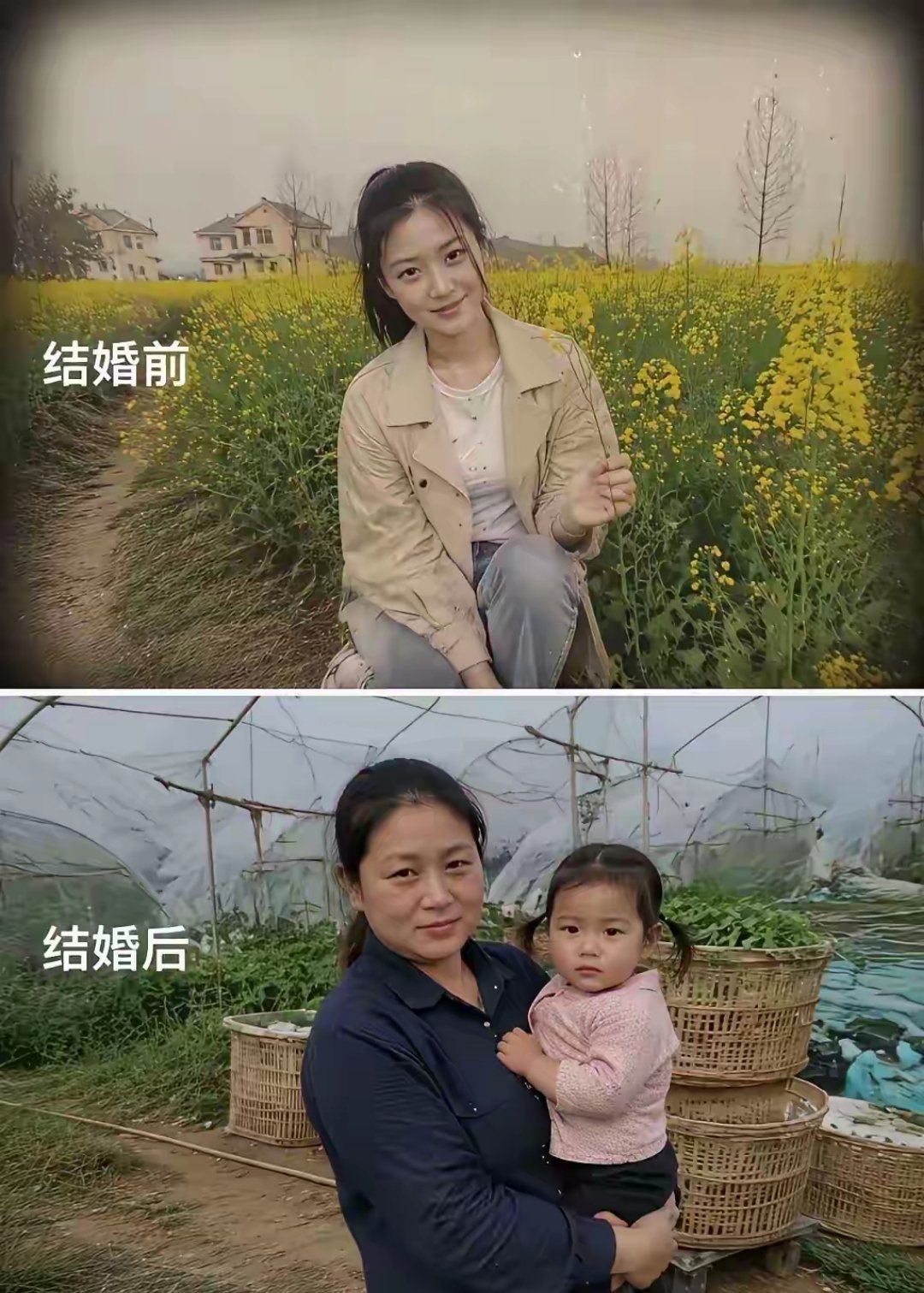 再漂亮的人嫁作人妇也白费呀！ 