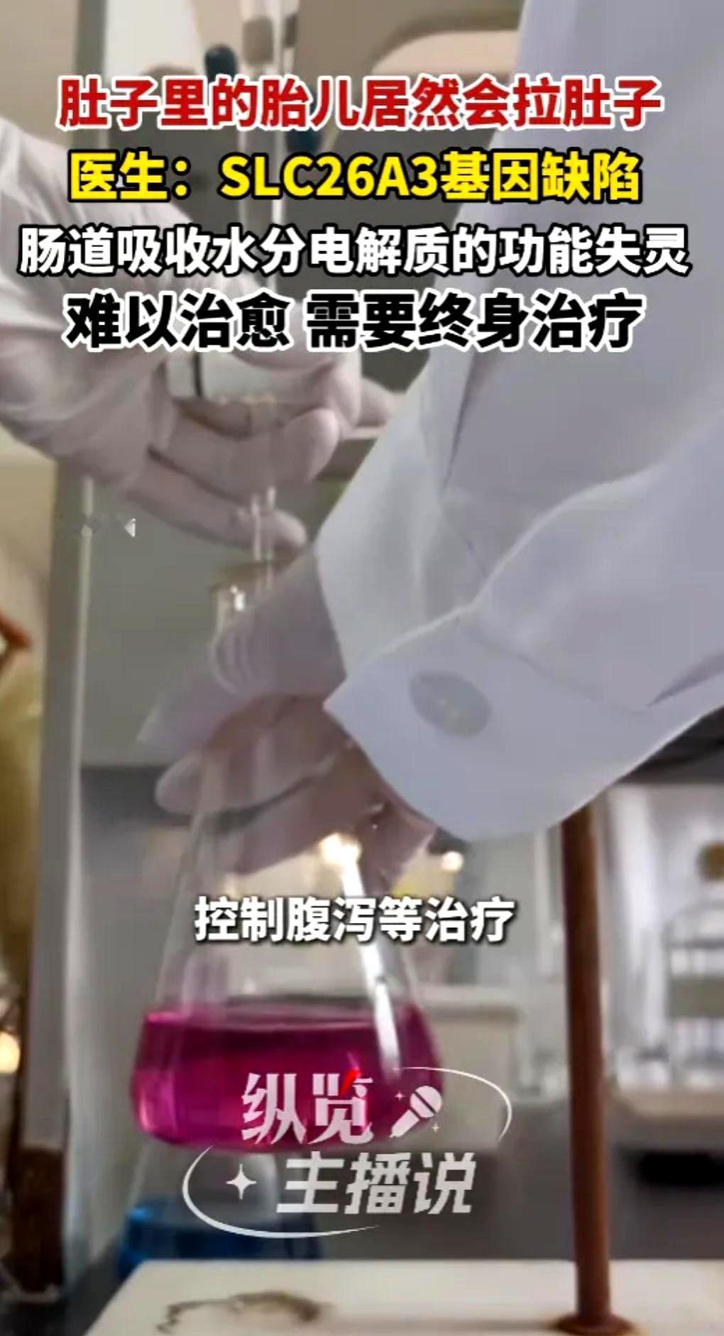 十万分之一的概率，偏偏让一位孕妈在产检那天碰上了，这事谁听了不心里一紧？
南京的