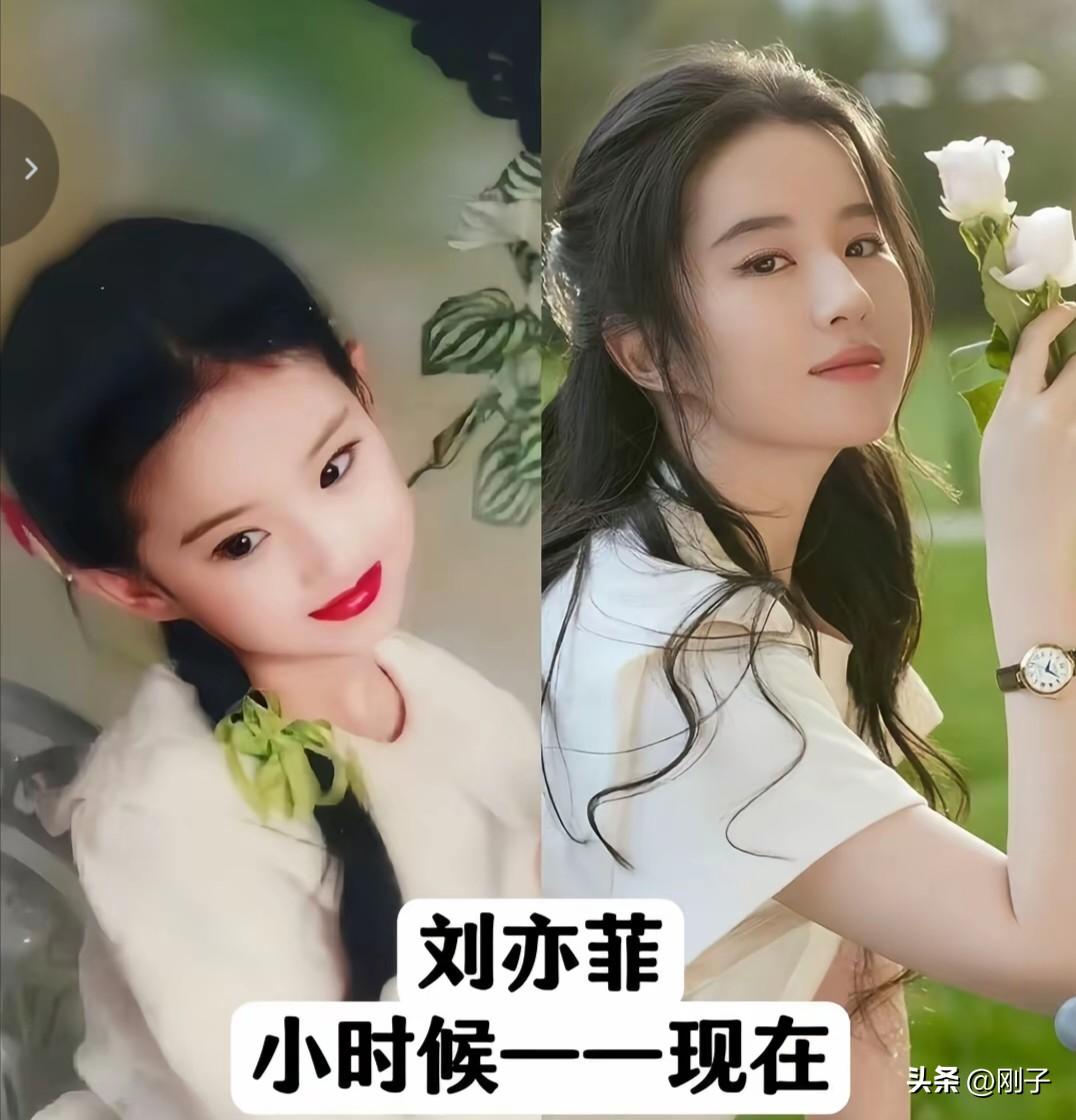 谁说女大十八变才叫惊艳？这些女星偏偏是从小美到大的范本。
 
童年照里眉眼就自带