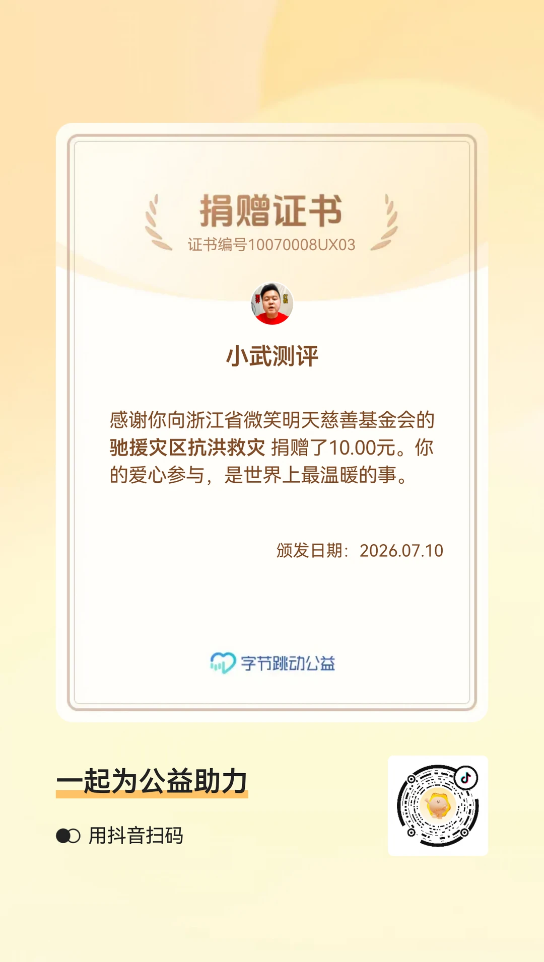 广西加油