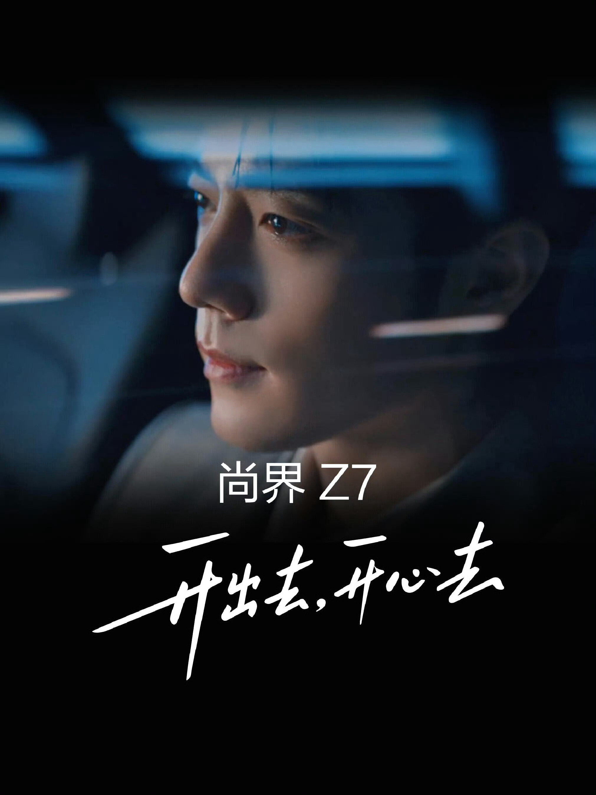 好亮的眼睛 帅成啥样了😍 