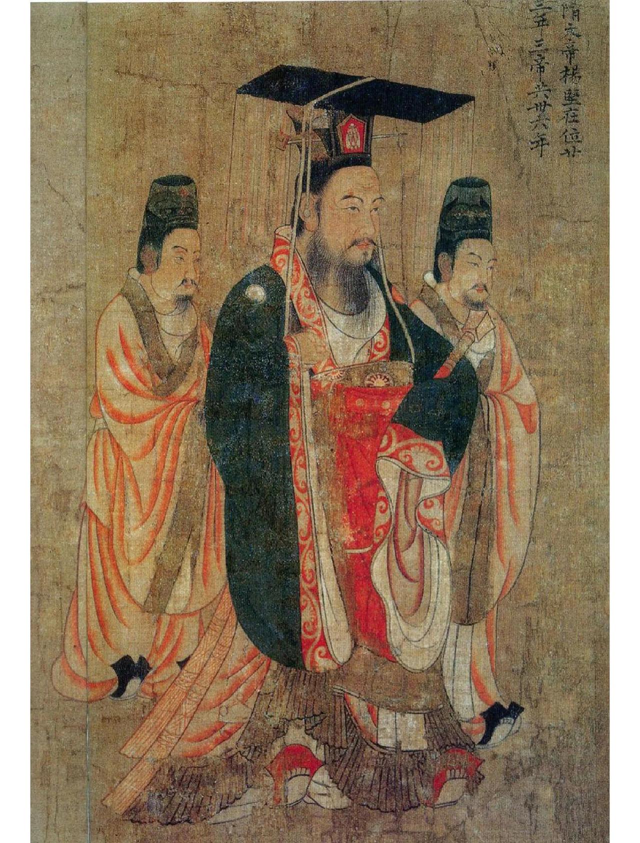我国第一个“反腐钓鱼执法”的皇帝是谁？
隋文帝。
他“往往潜令人赂遗令史府史，有