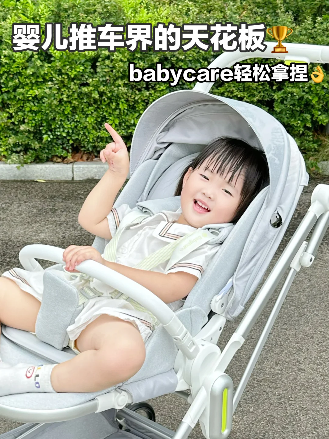 已生！不愧是我早早放进待产包的折学婴儿车