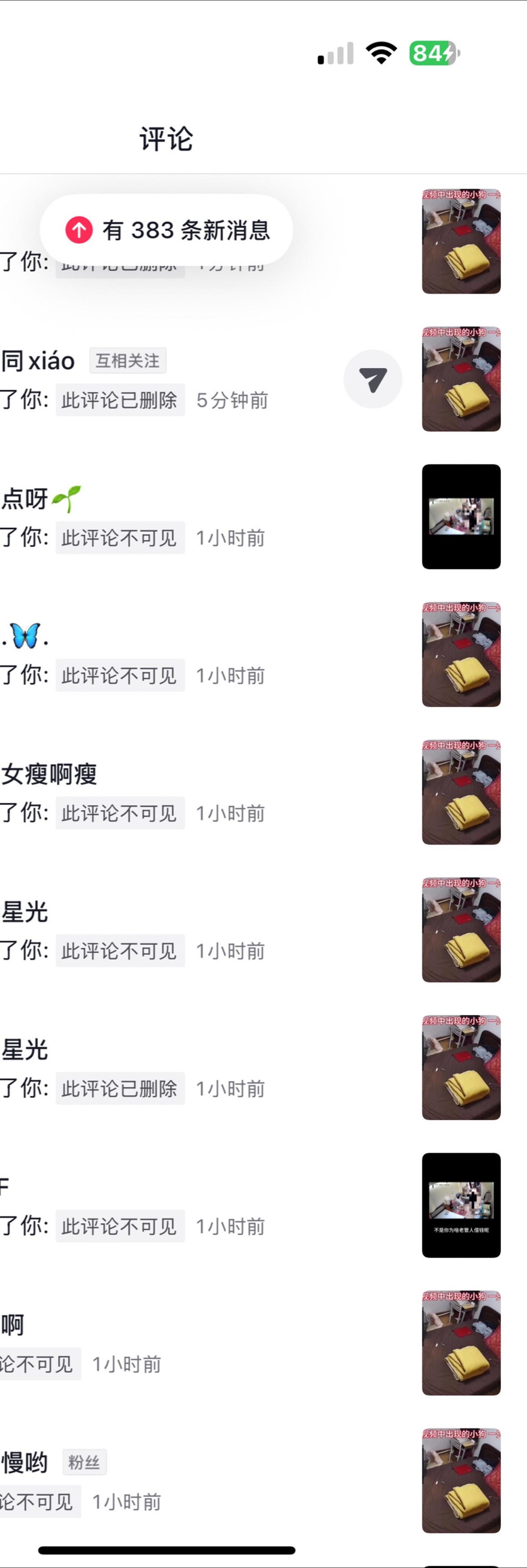 删你自己的就行 这怎么别人给我的评论也都让你举报了呢姐姐？ 不让人说实话啊？