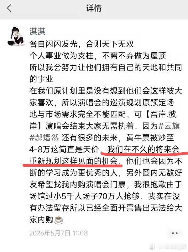 啥啊！？？？你能不能说直白点 