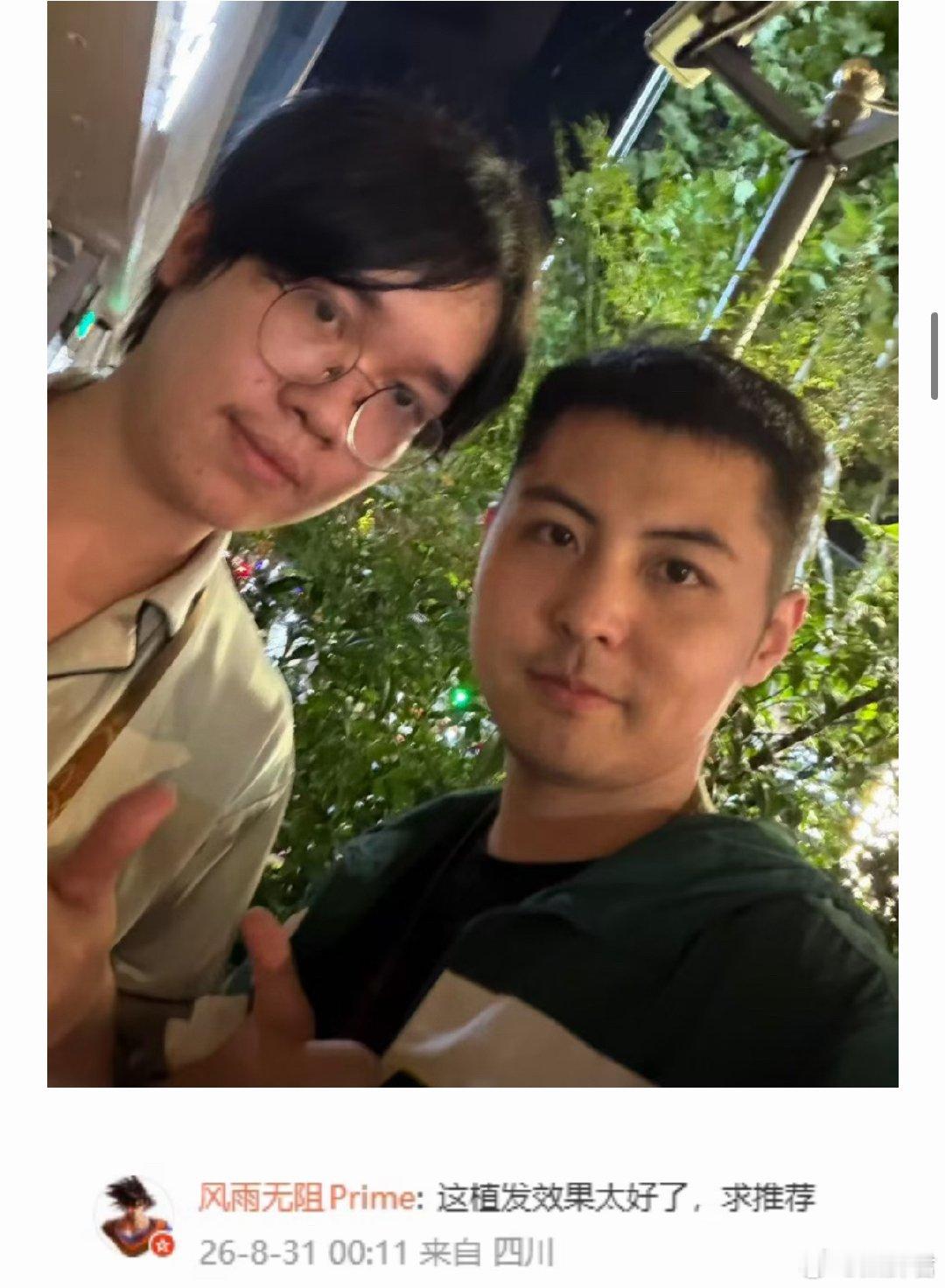 上次发了合影，水友说我植发效果太好了，哈哈！你懂这一万块的含金量吗！这发际线不谈