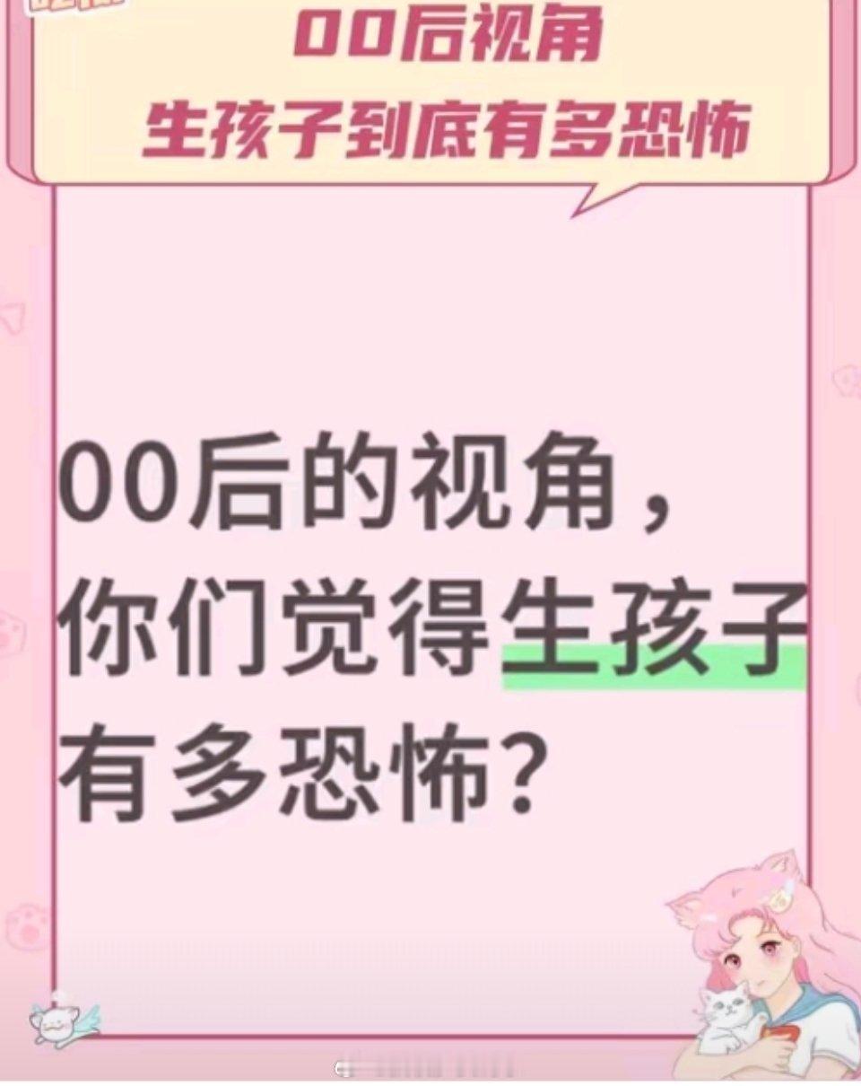 之前看到过这样一句话“上边流泪，中部流奶，下边流血，全身流汗” ，吓人 