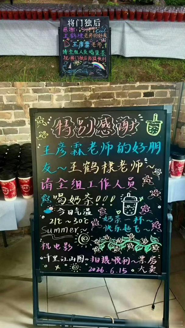 王鹤棣给王彦霖女儿寄了六十多件衣服用真心换真心 